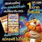 kd357 slot เครดิตฟรี